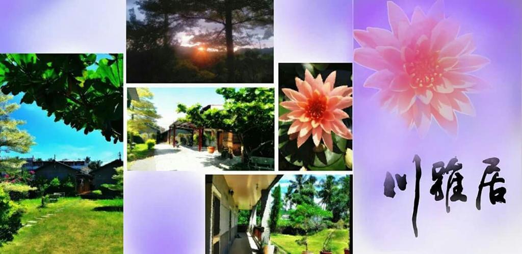 Chuan Ya Ju Homestay Qishan Екстериор снимка