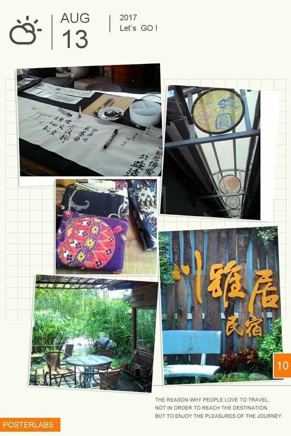 Chuan Ya Ju Homestay Qishan Екстериор снимка