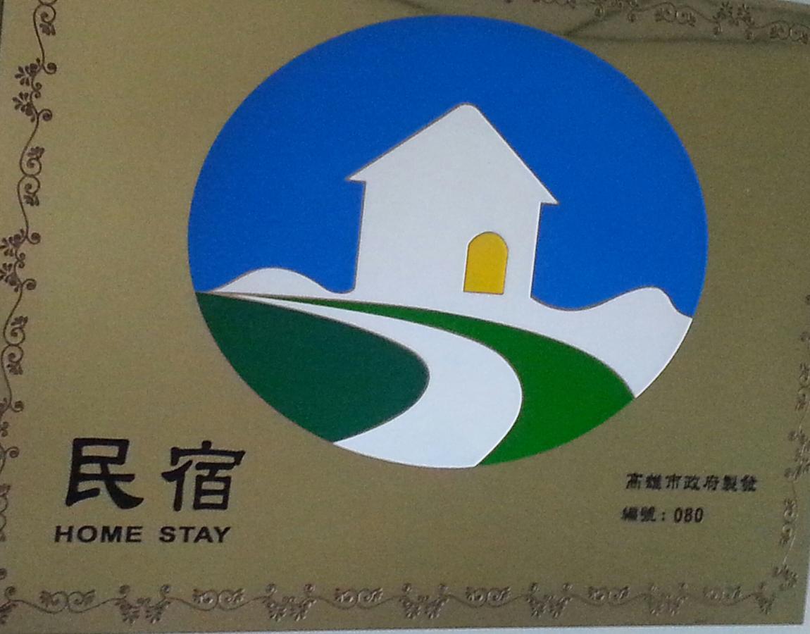 Chuan Ya Ju Homestay Qishan Екстериор снимка