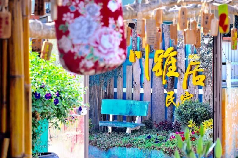 Chuan Ya Ju Homestay Qishan Екстериор снимка