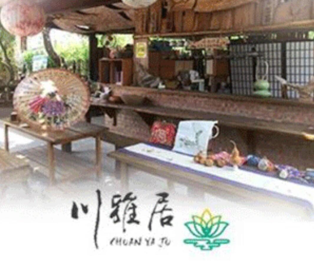 Chuan Ya Ju Homestay Qishan Екстериор снимка