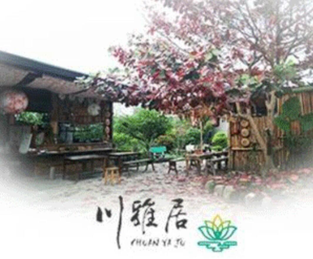Chuan Ya Ju Homestay Qishan Екстериор снимка
